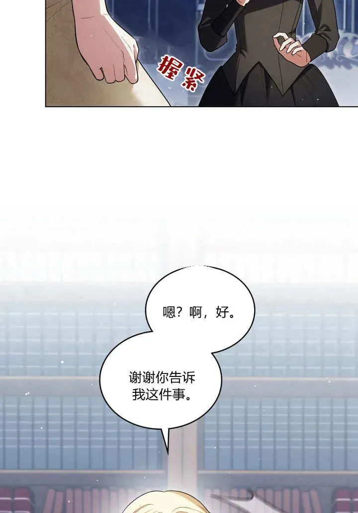 第22话5