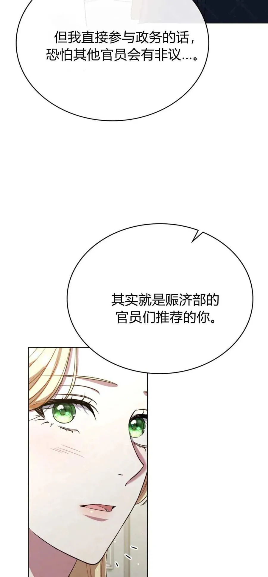 第72话34