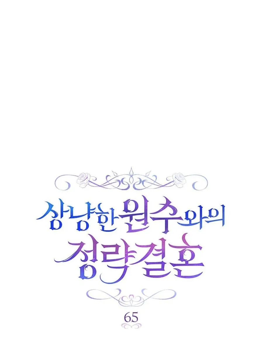 第65话33