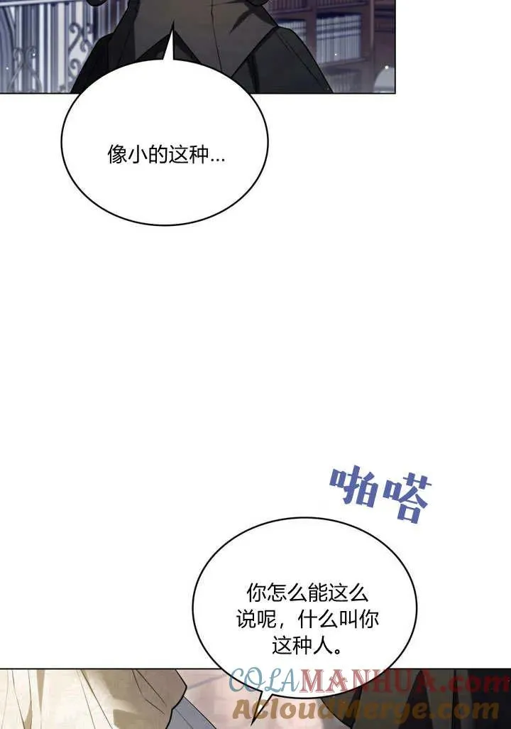 第21话21