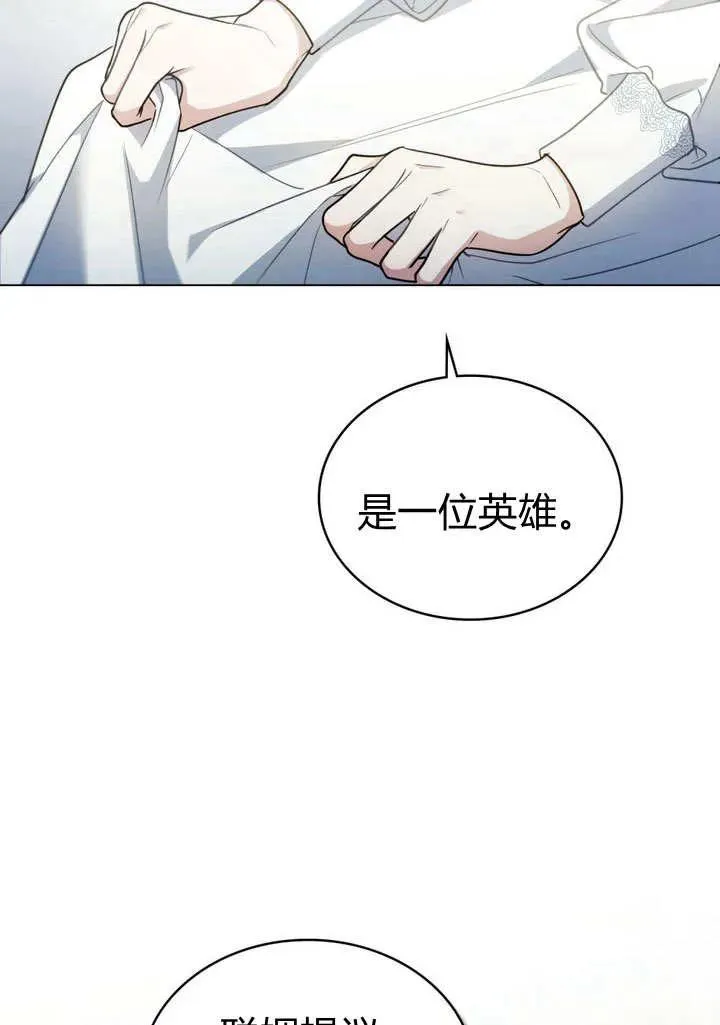 第8话46