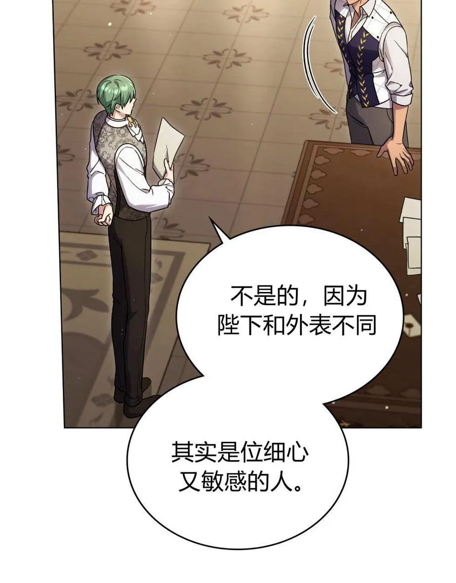 第58话47