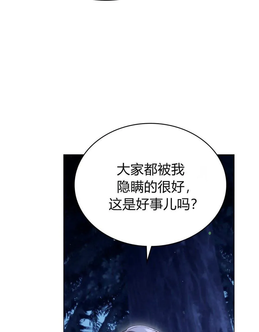 第57话7