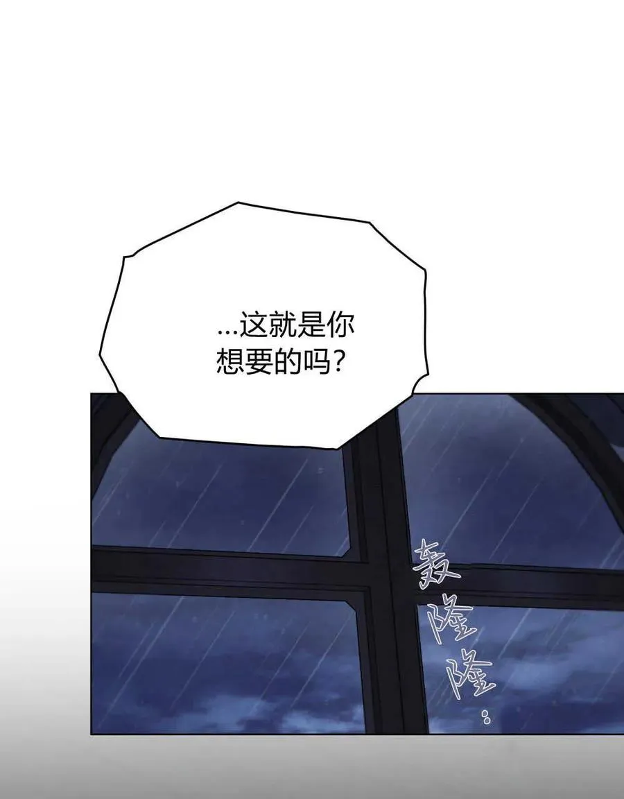 第41话73