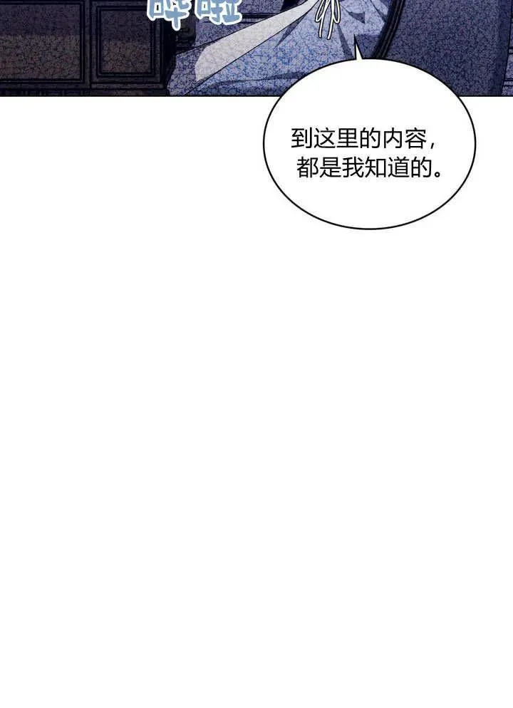 第17话23