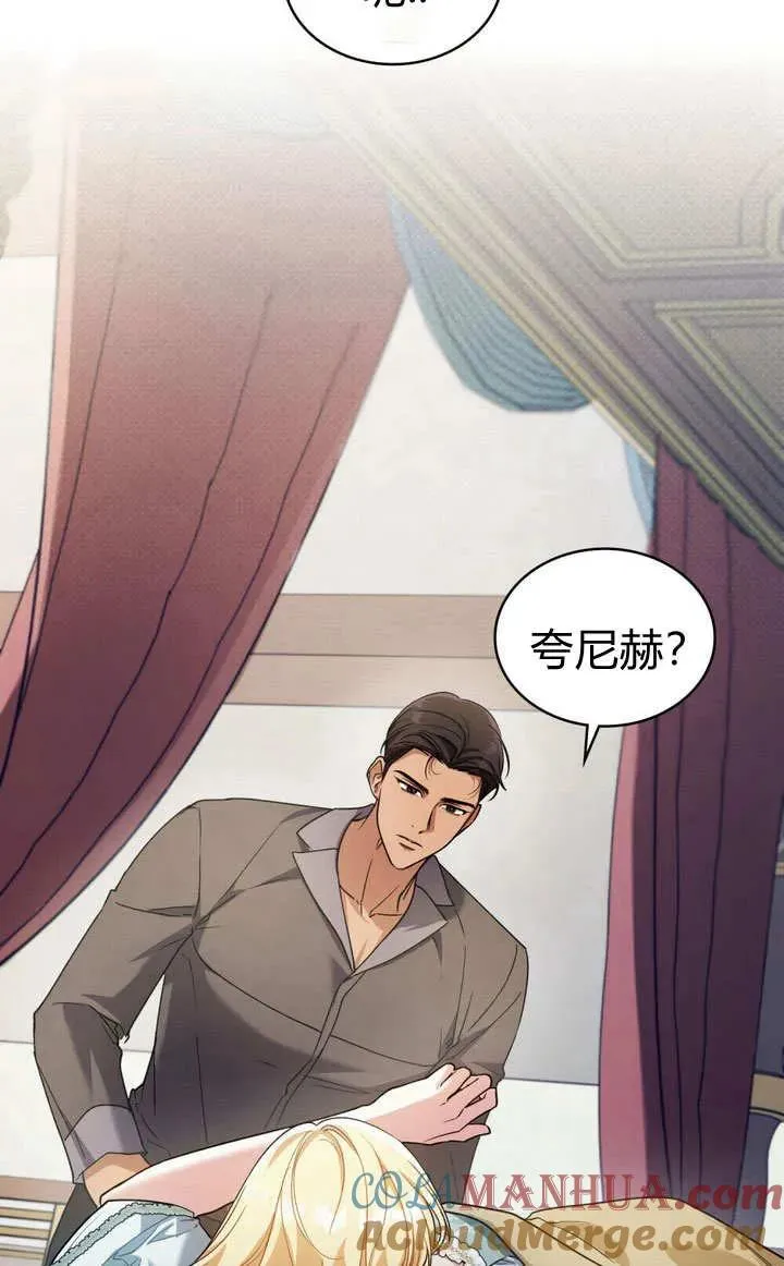 第14话66