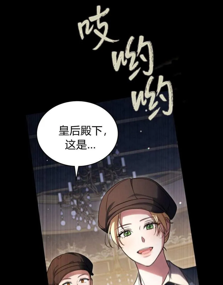 第52话33
