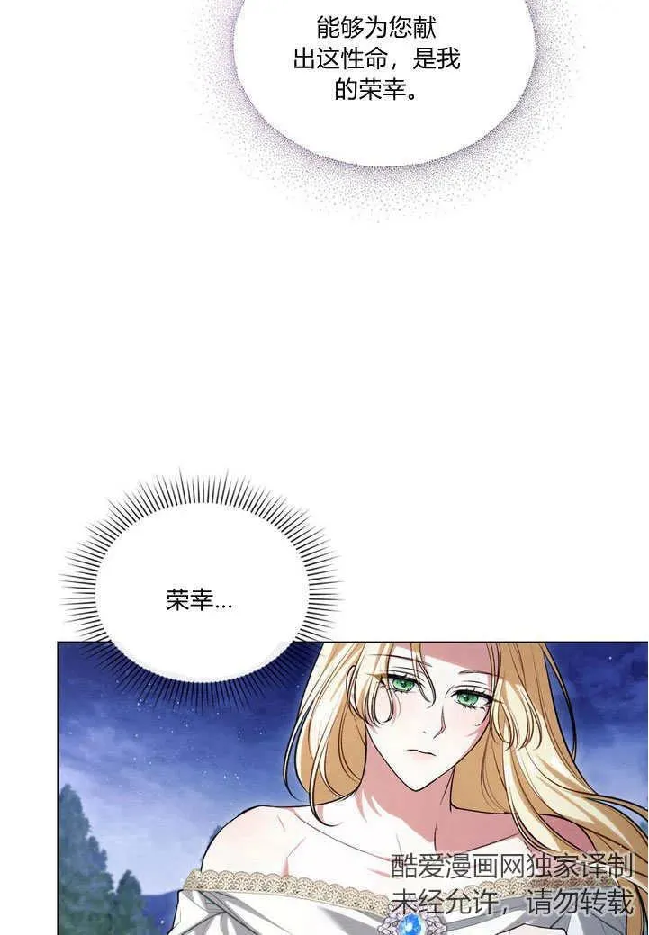 第22话35