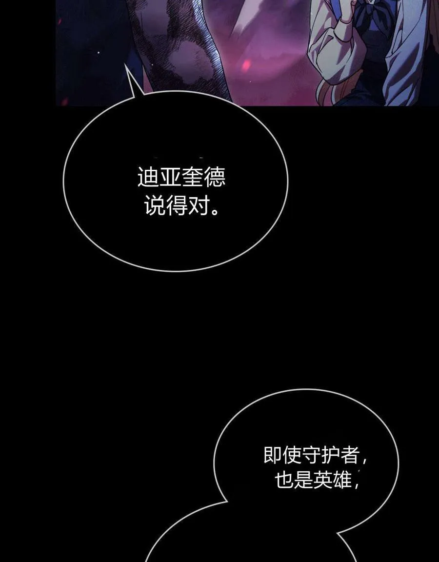 第56话22