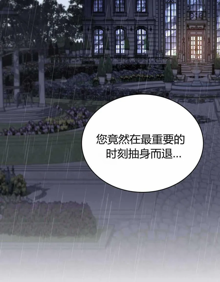 第47话2