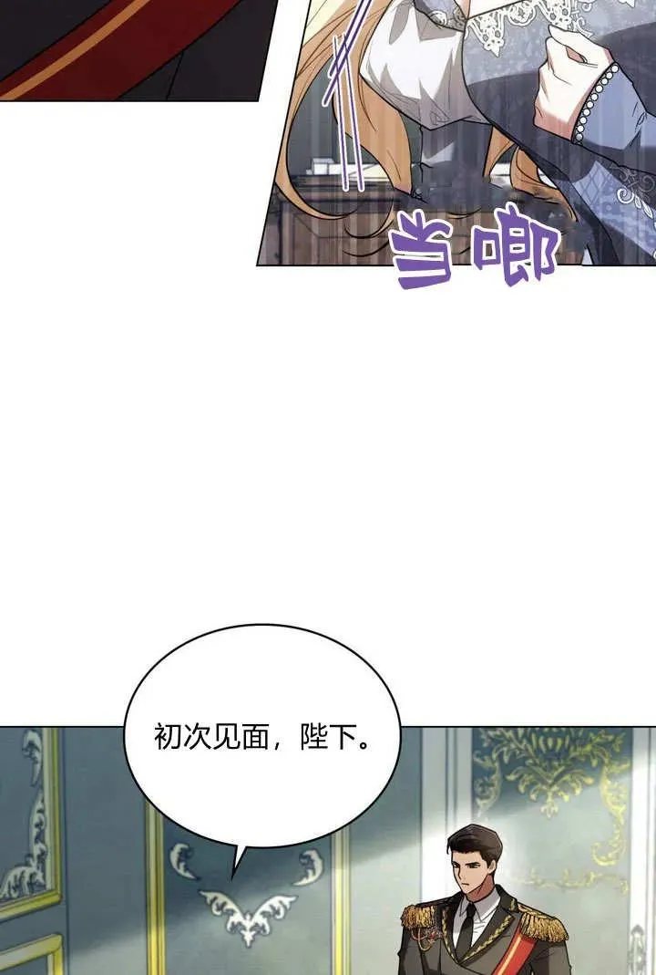 第7话41