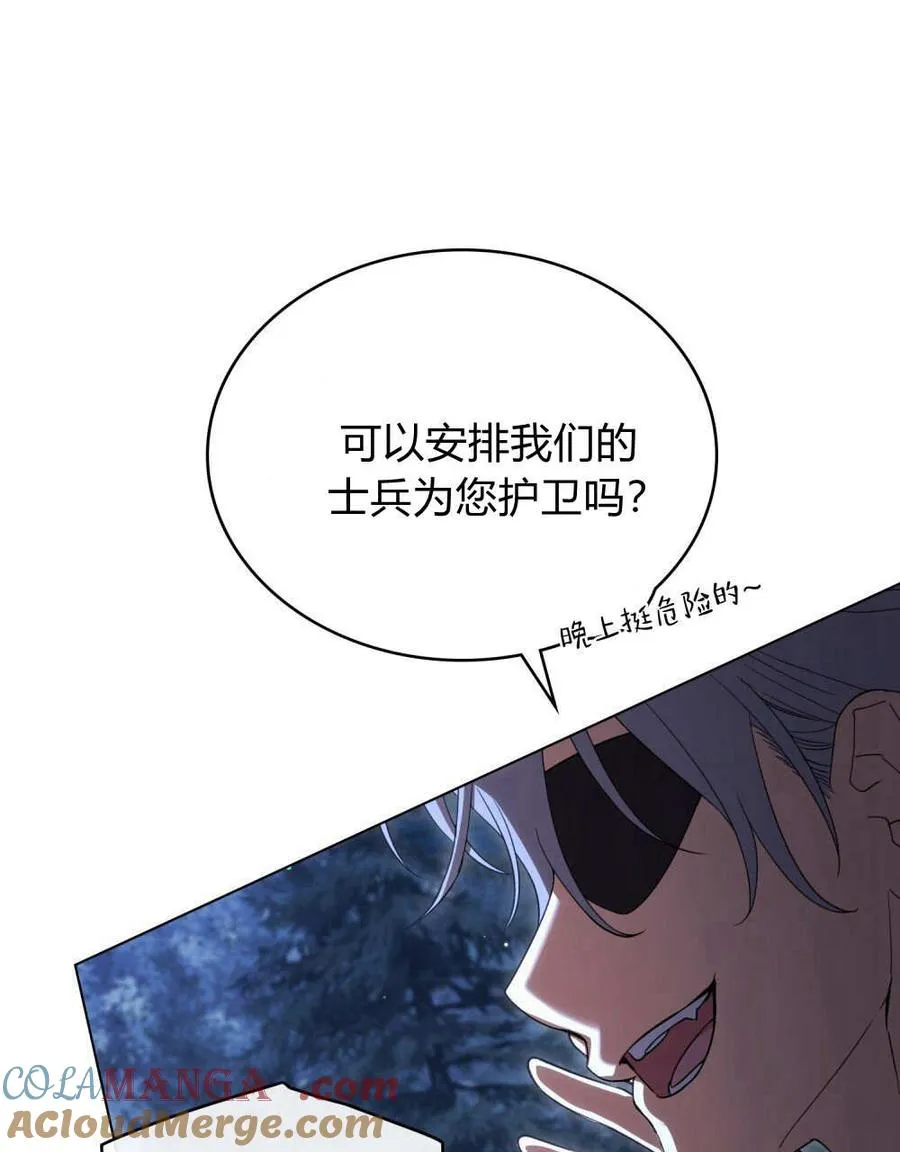 第54话64