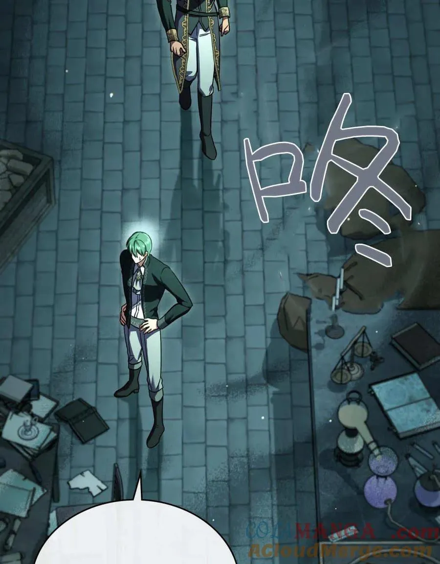 第61话44