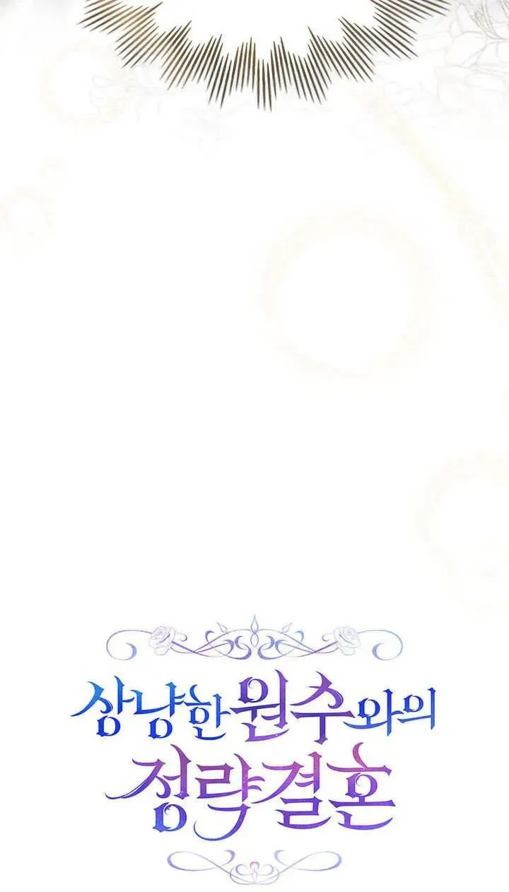 第21话14
