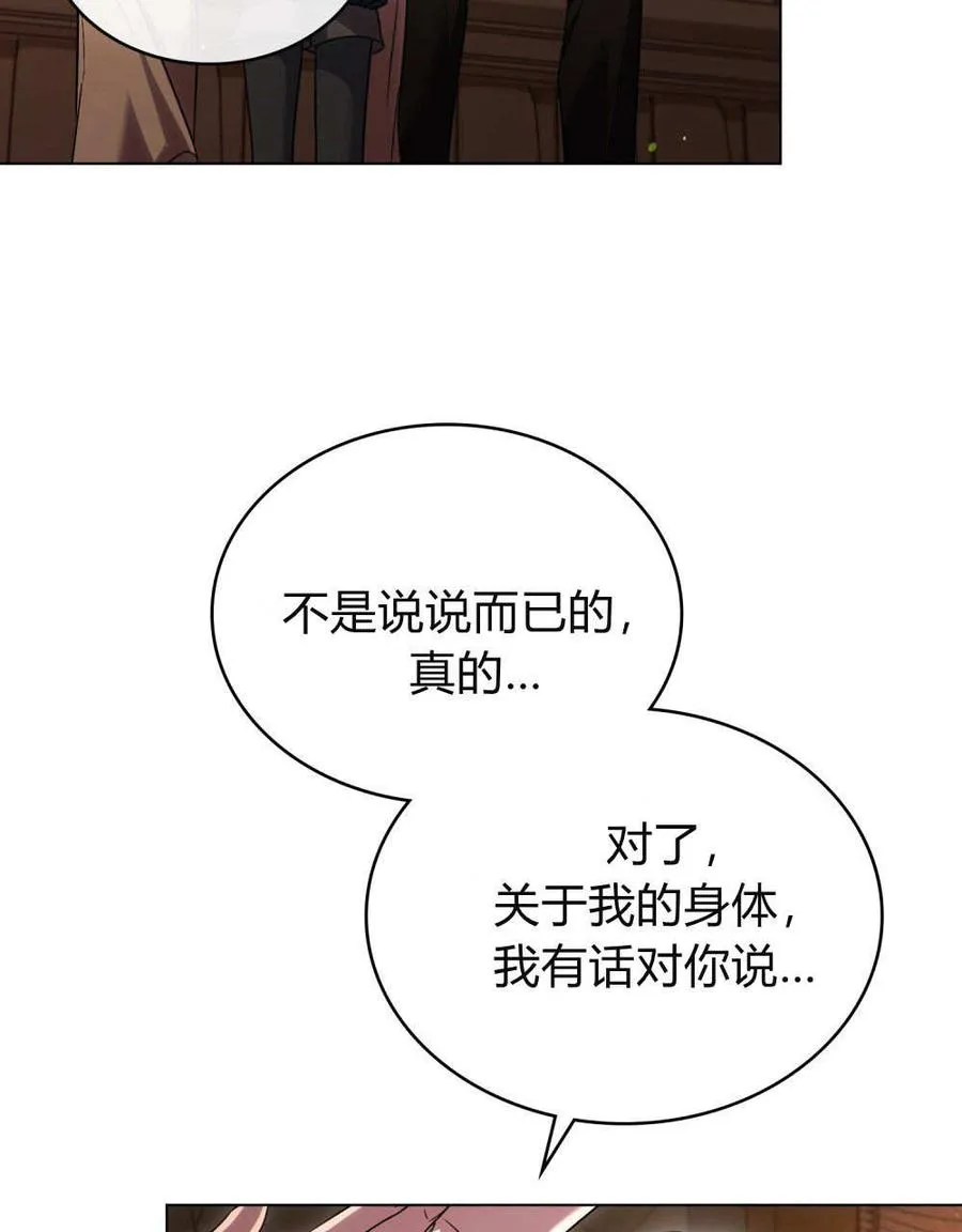 第57话31