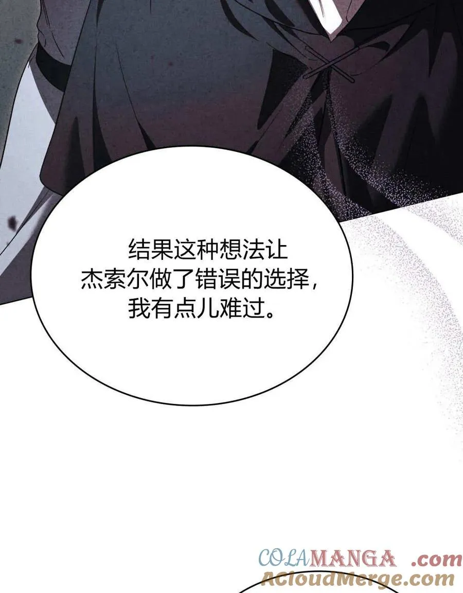 第62话100