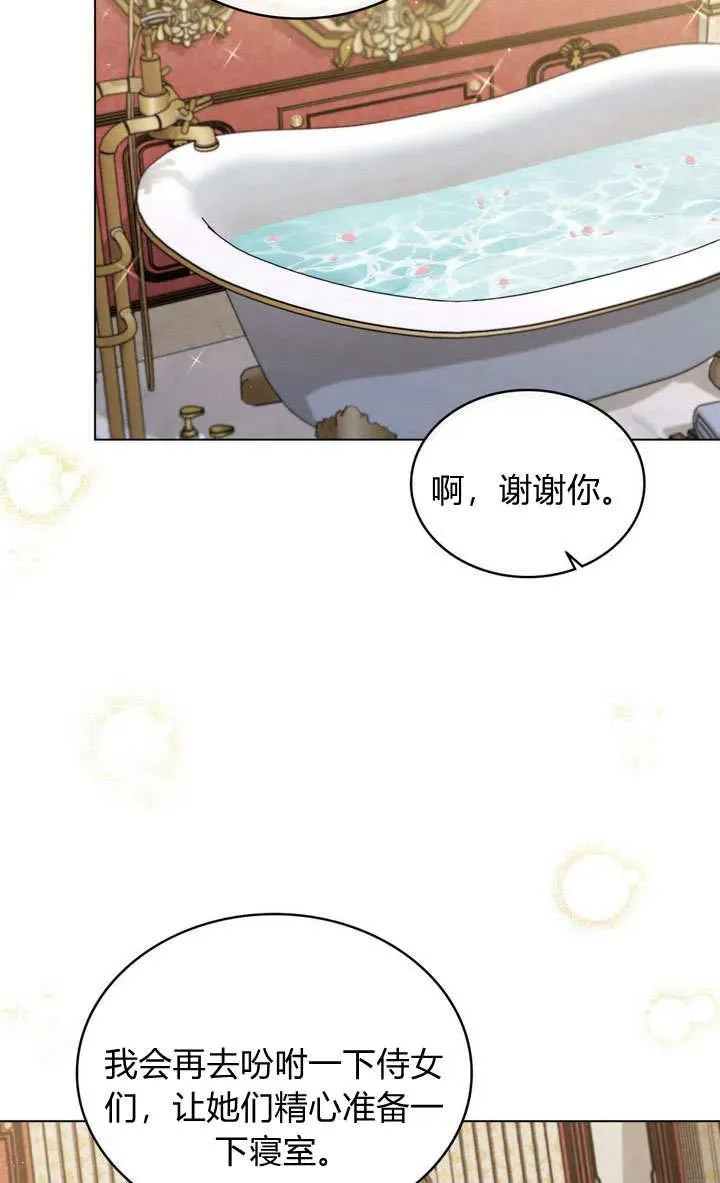 第15话35