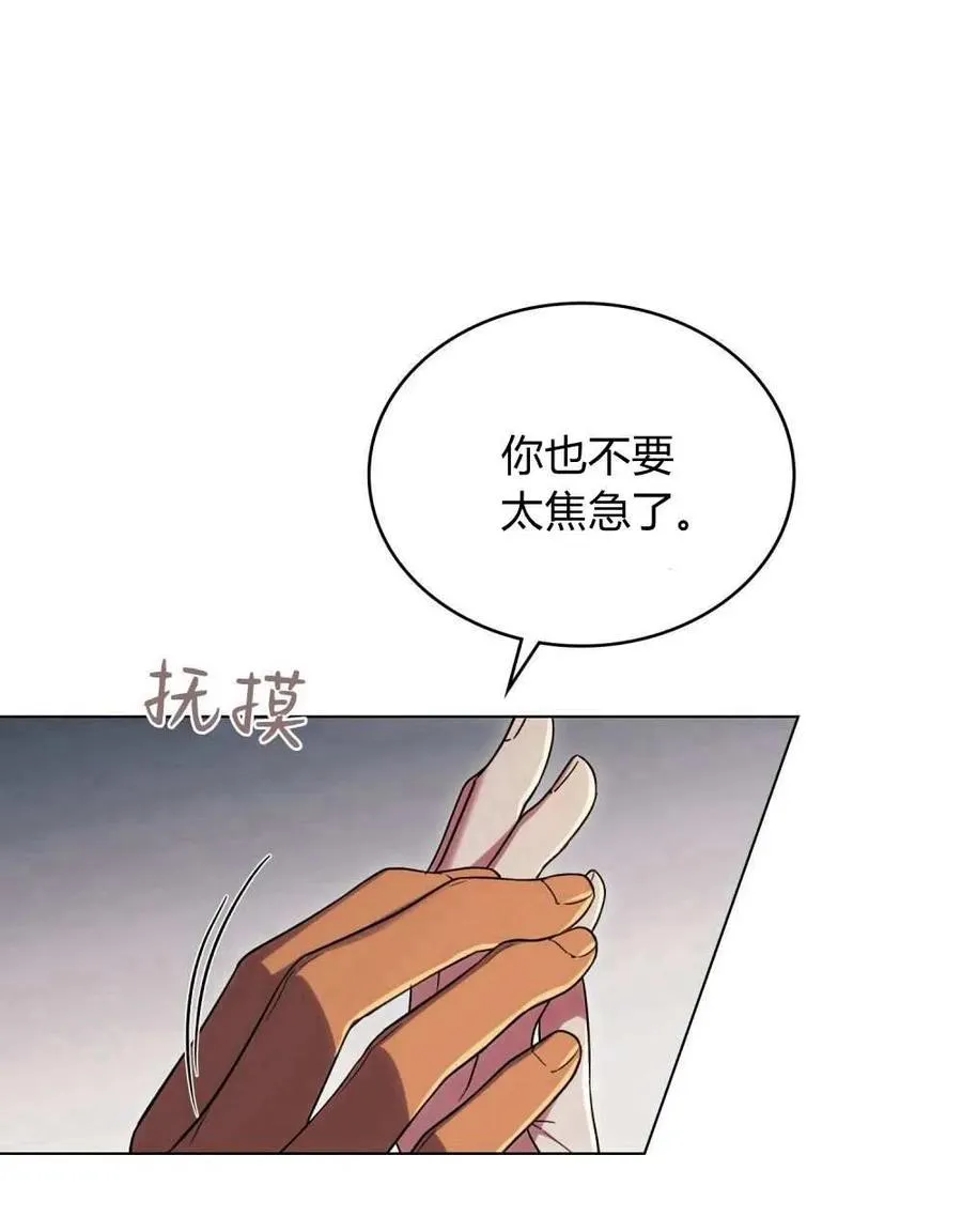 第50话11