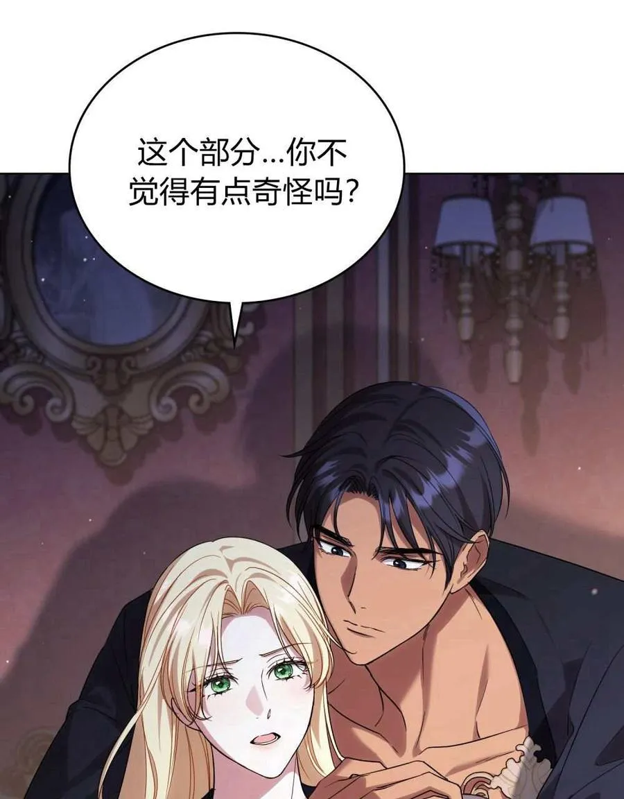 第49话101