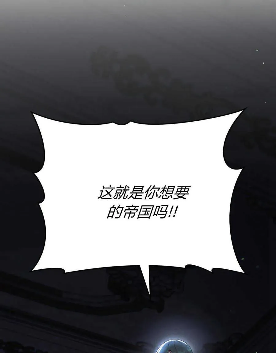 第41话74