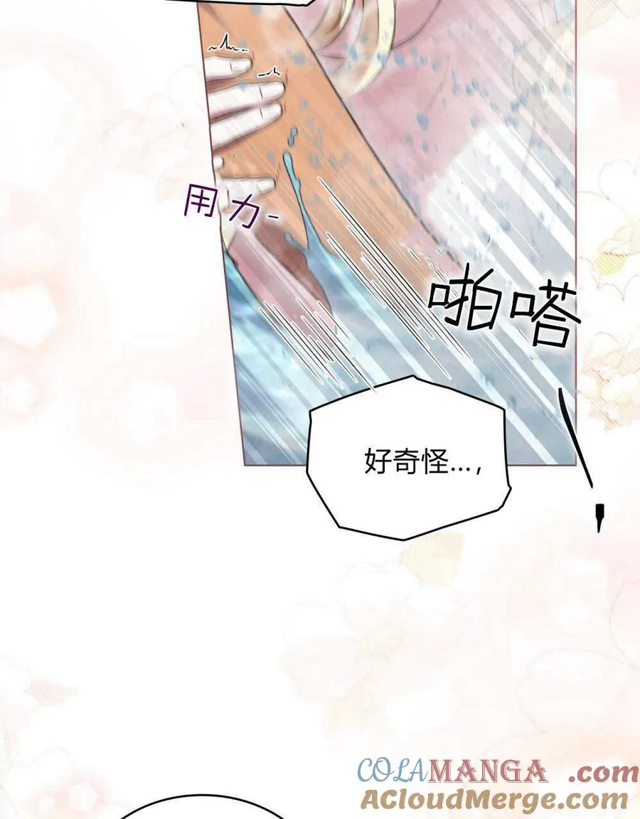 第59话44