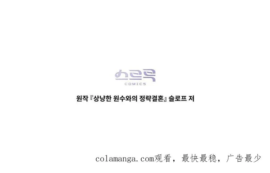 第43话92