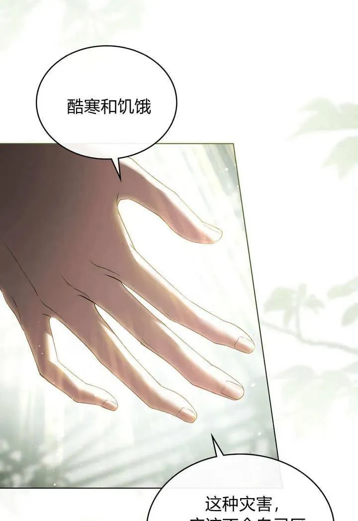 第25话13