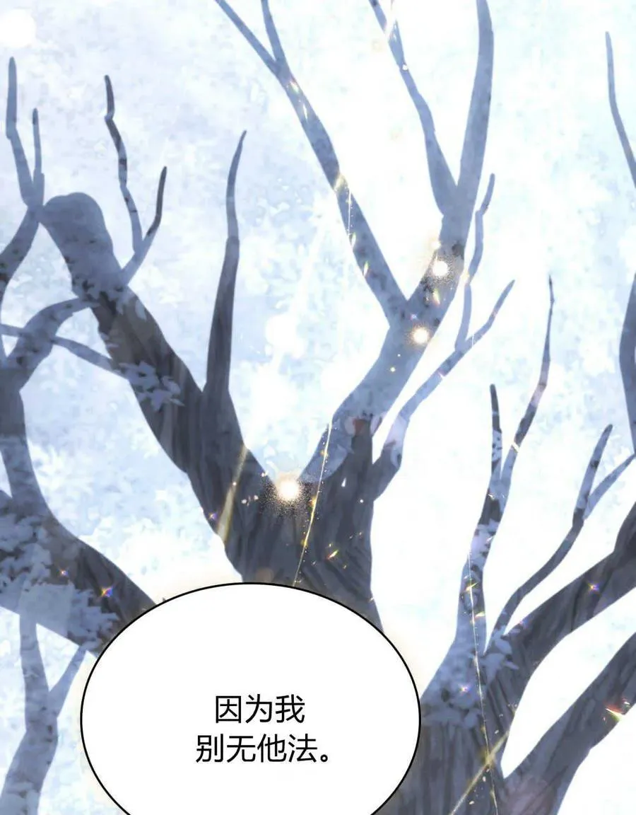 第42话78