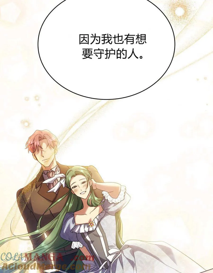 第58话56