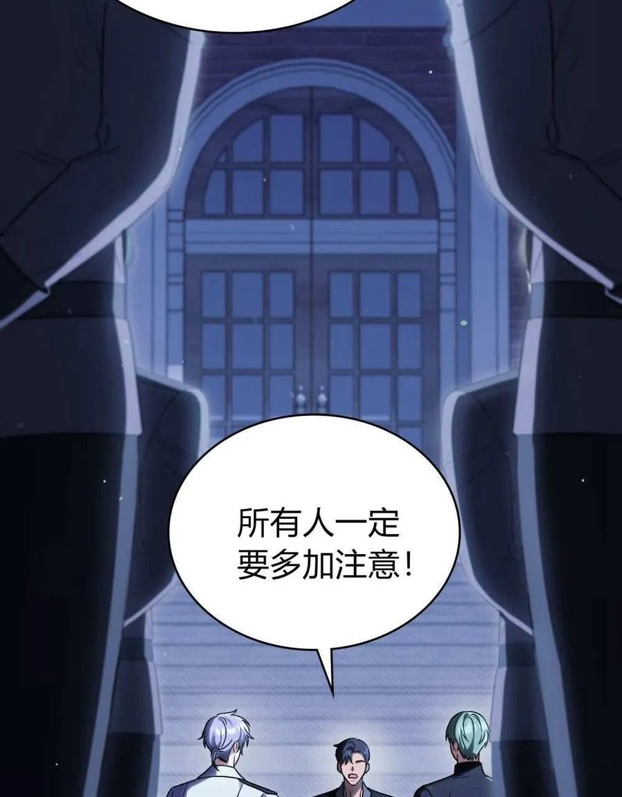 第52话3