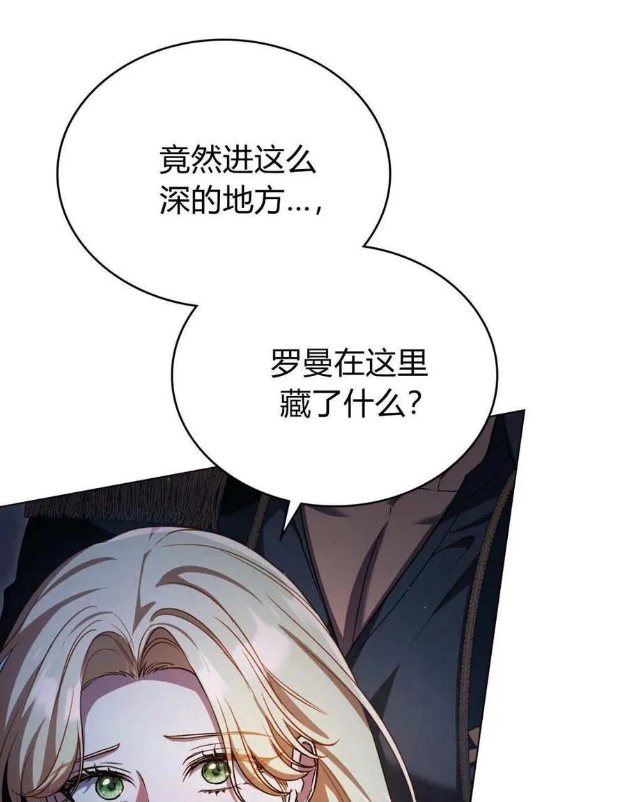第61话3