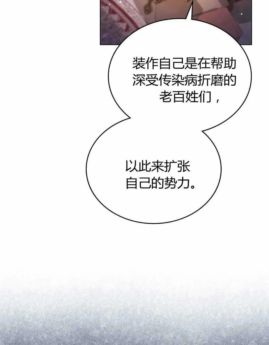 第47话51