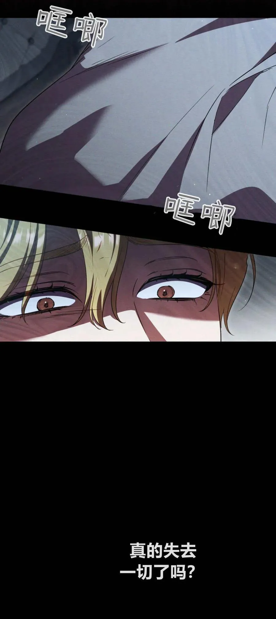 第70话2