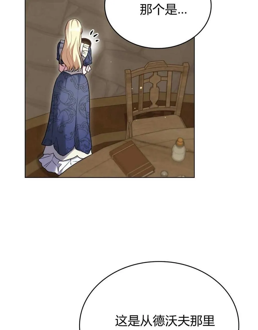第51话9