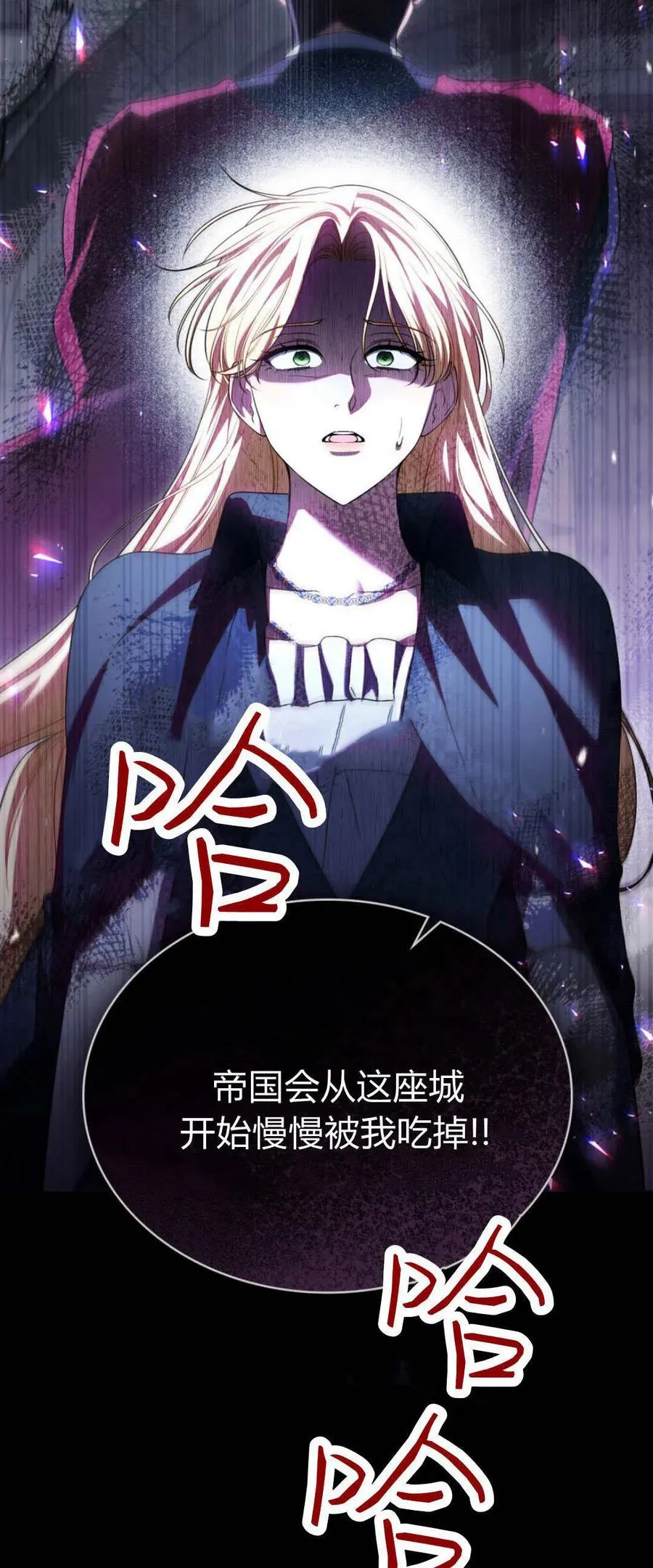 第67话8