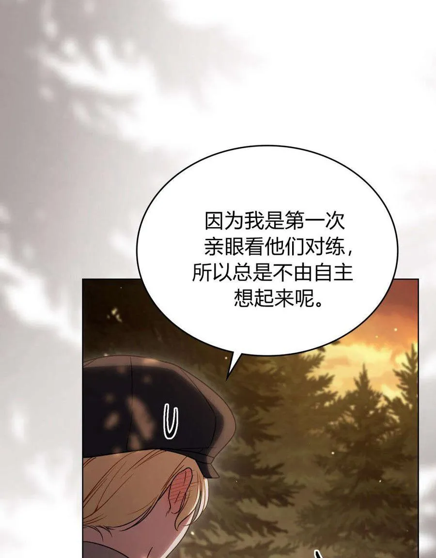 第53话4