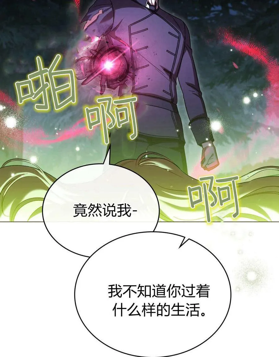 第56话51