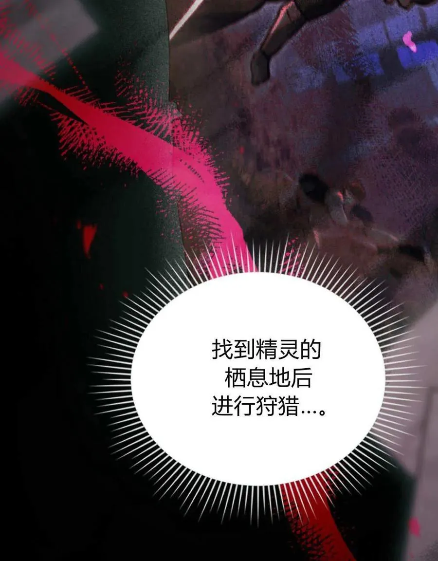 第61话67