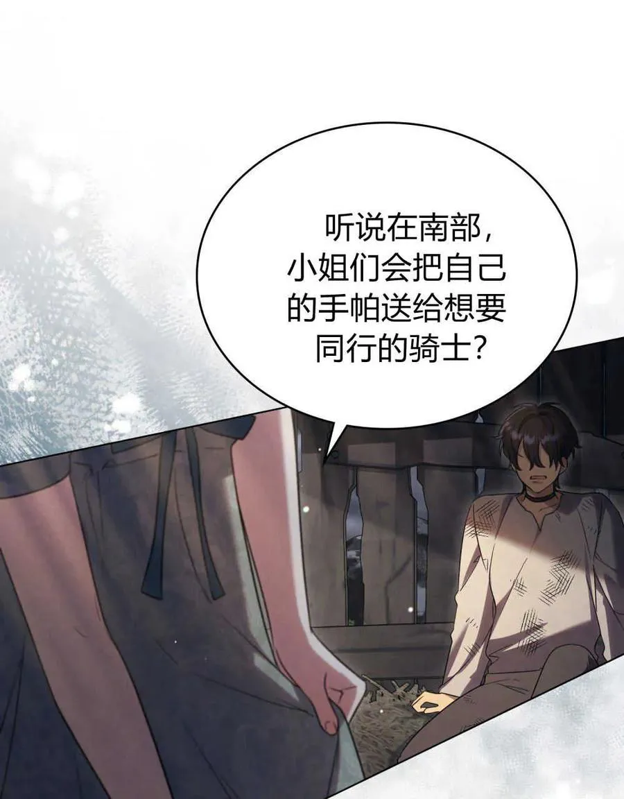 第40话99