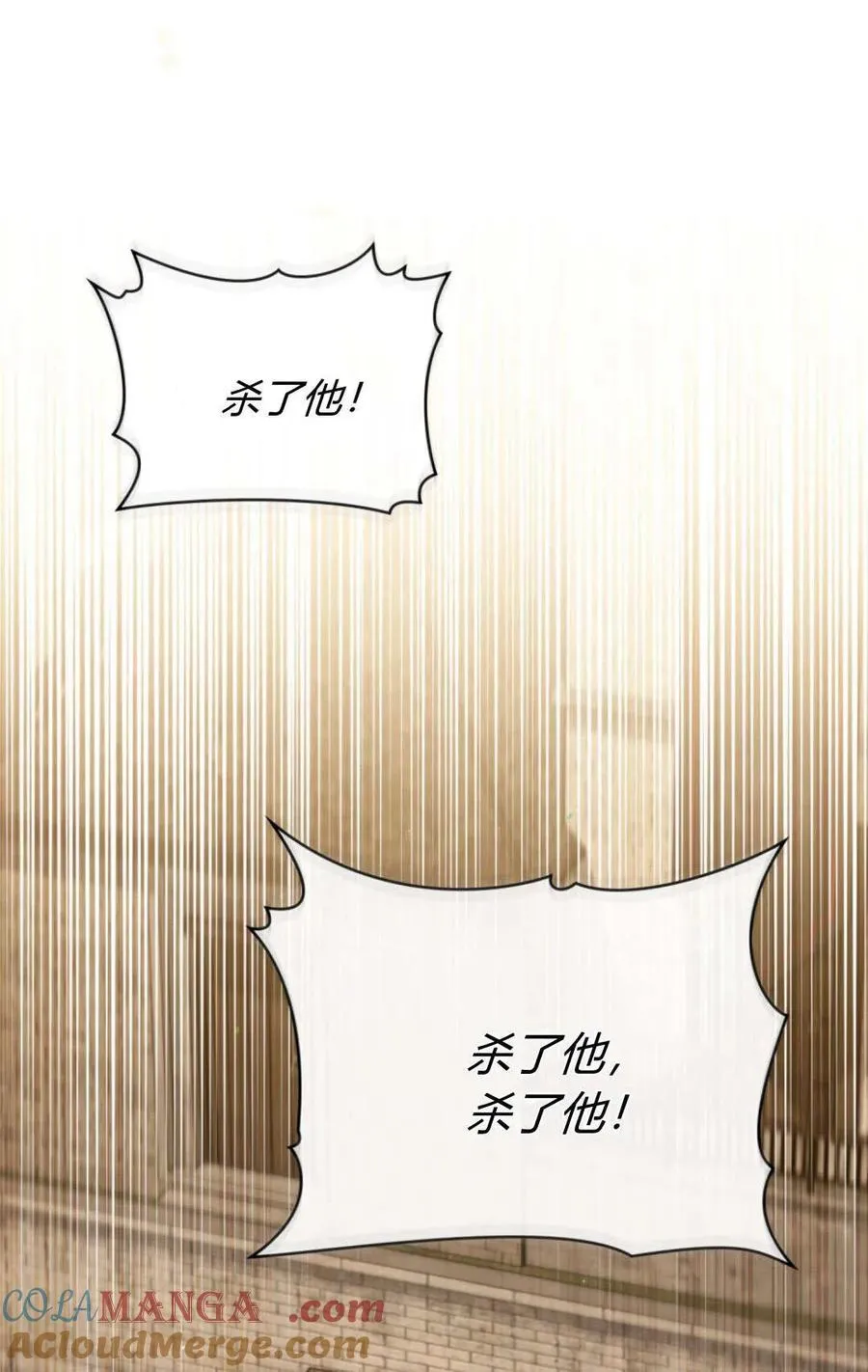 第71话63