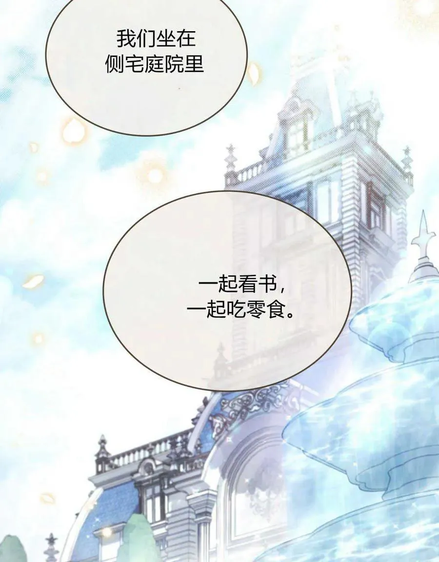 第42话71