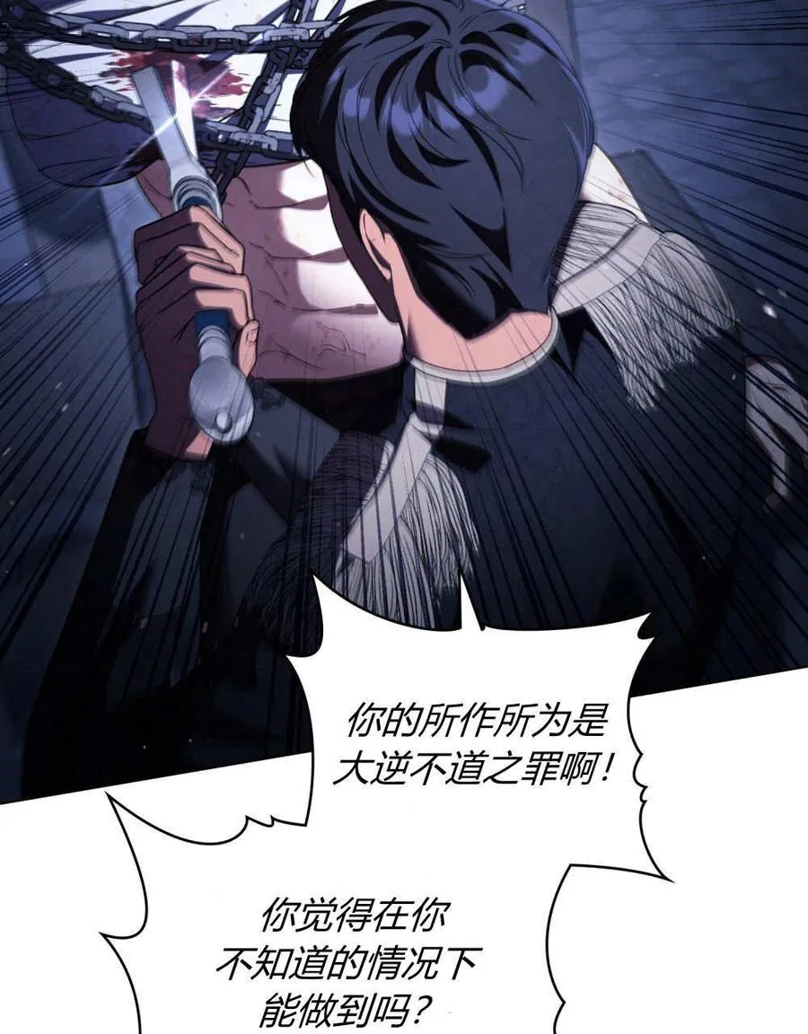 第60话37