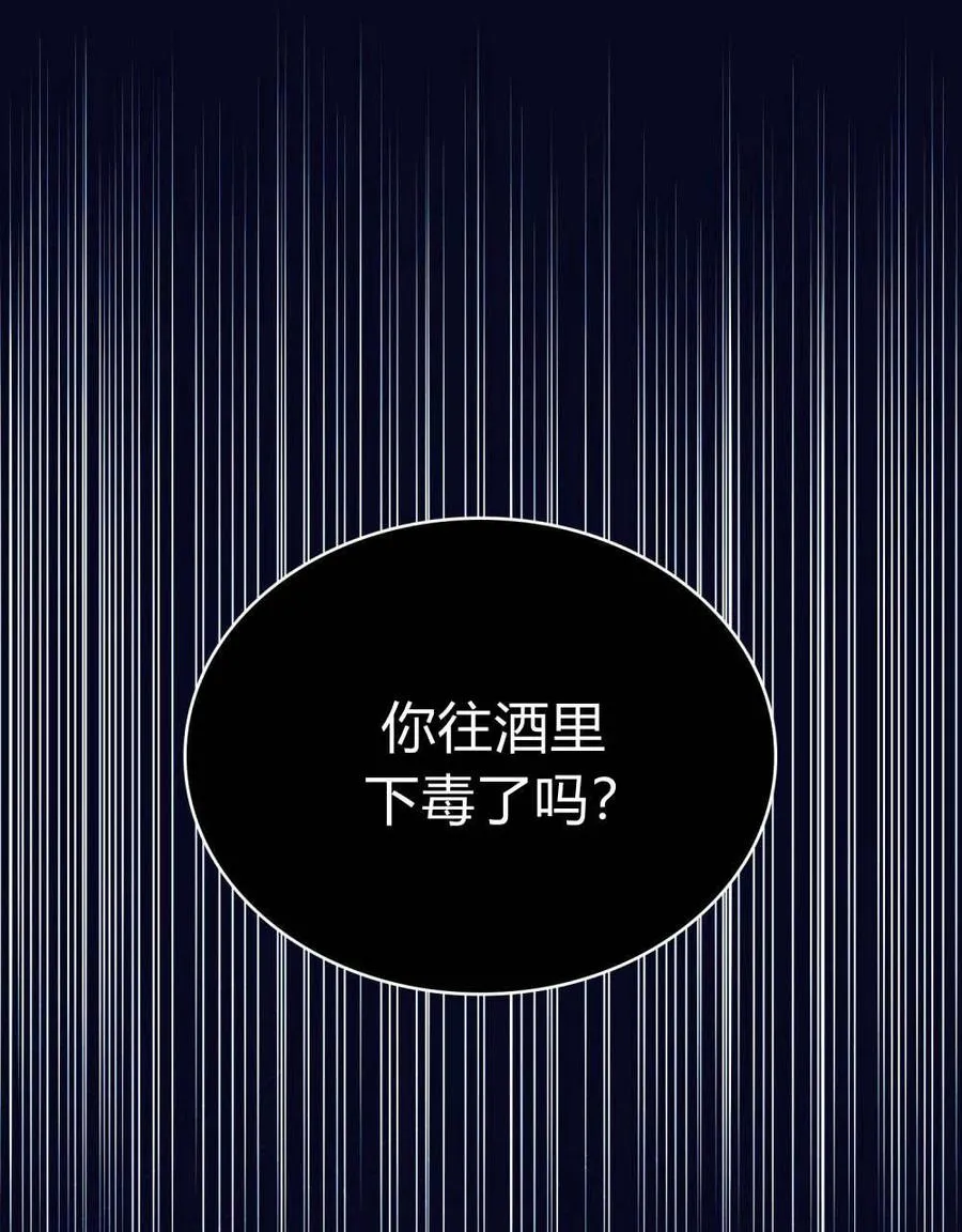 第59话91