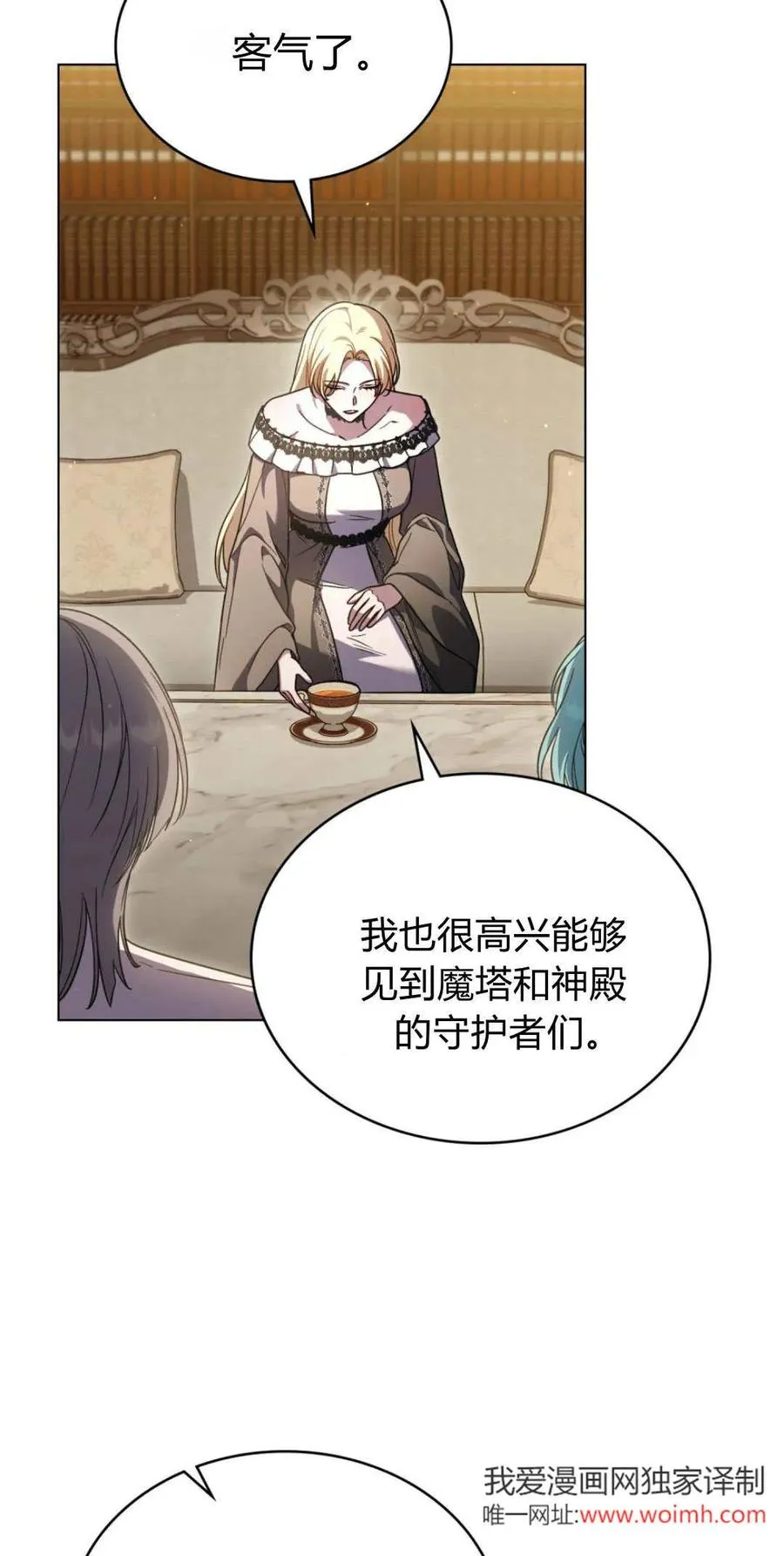 第73话1