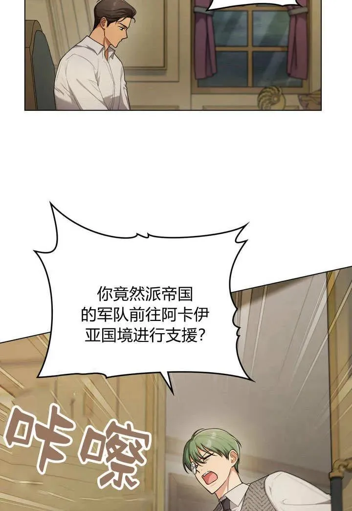 第11话43