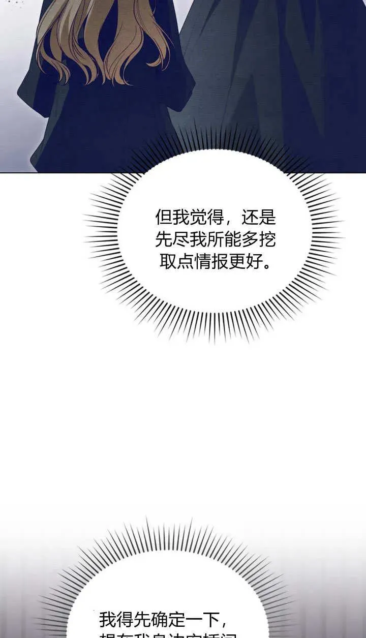 第23话9