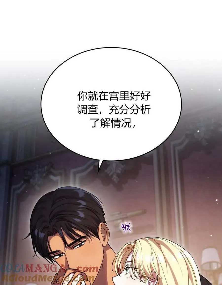 第50话12