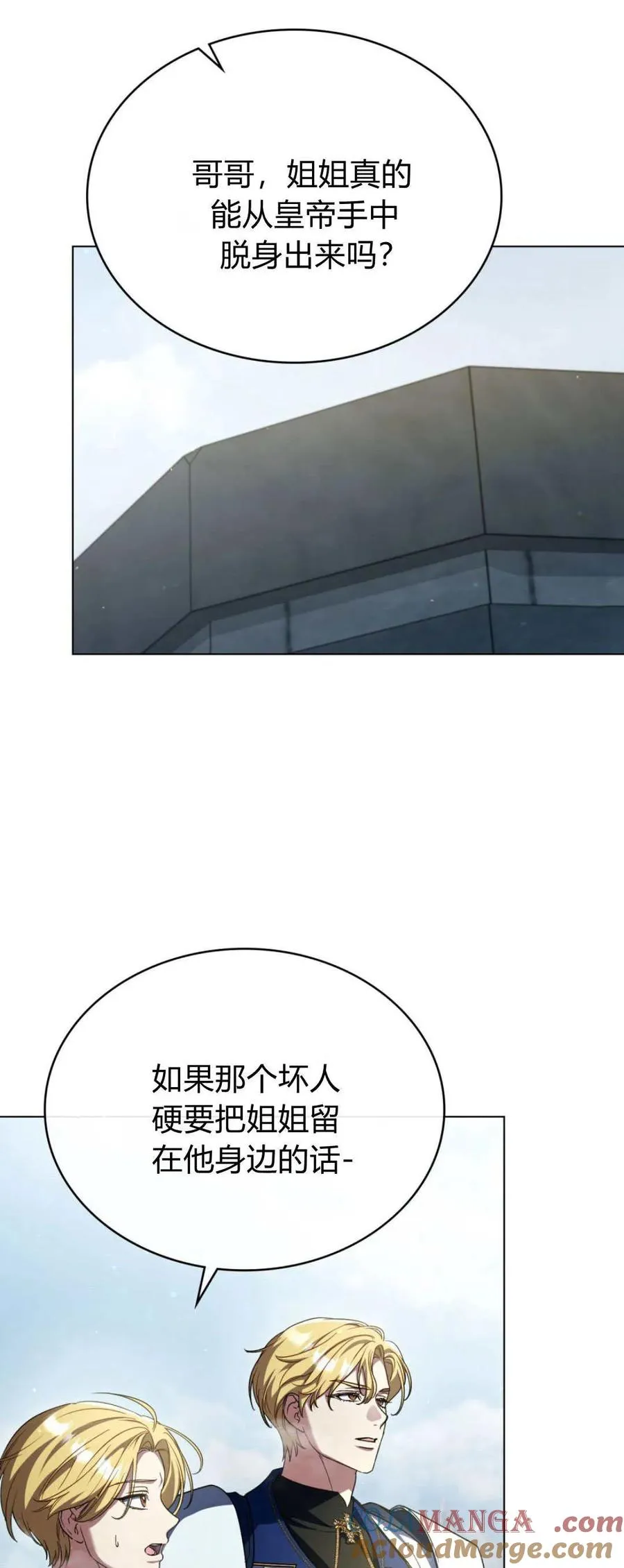 第66话42