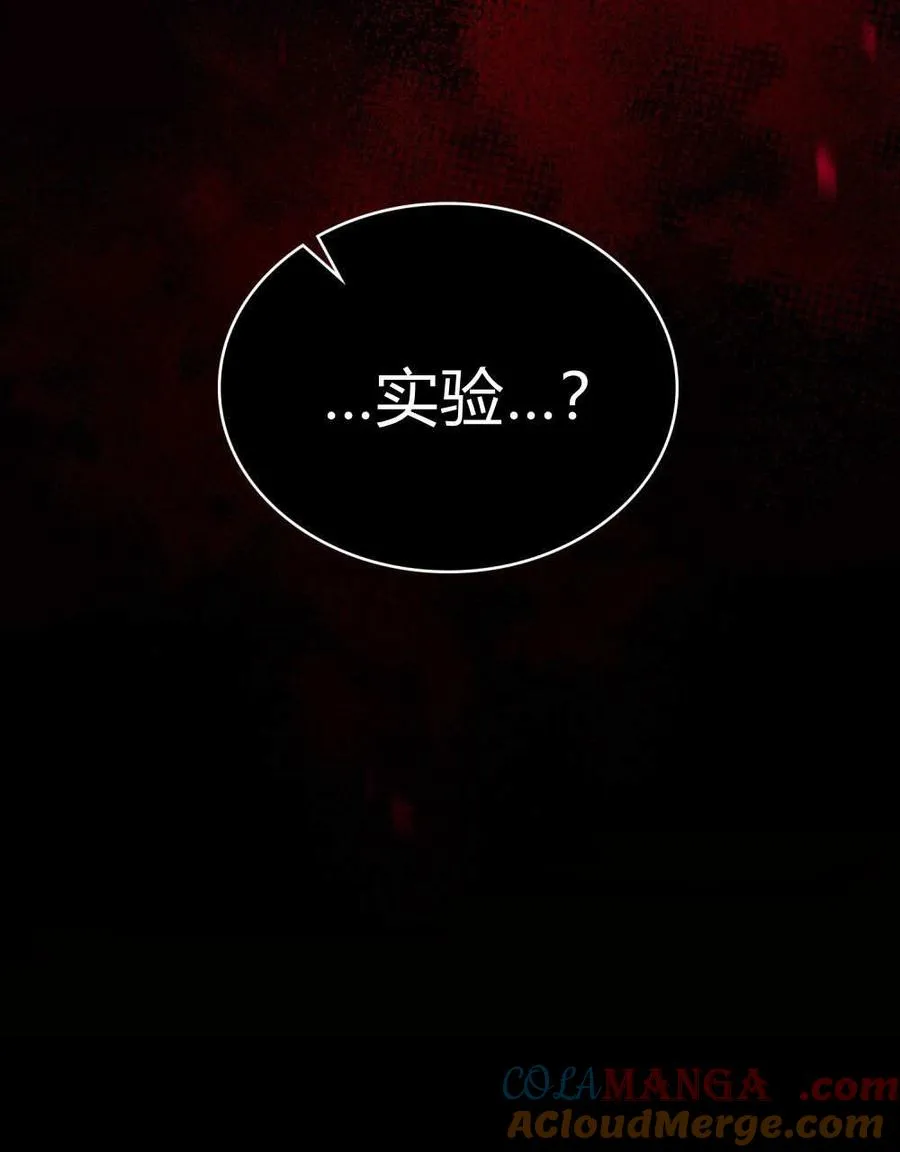 第54话104