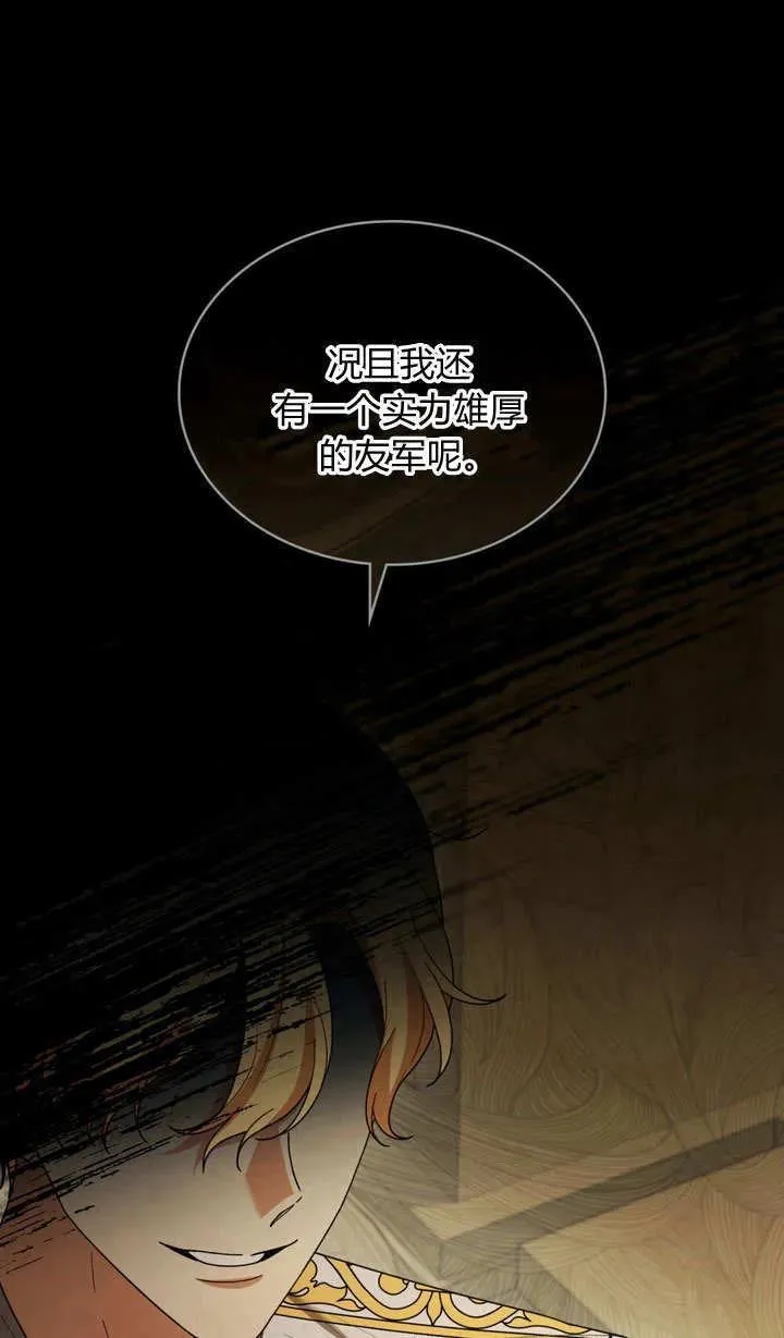 第6话58
